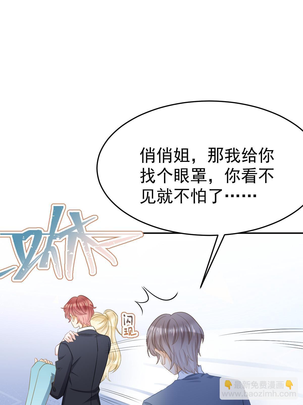《失业后我回去继承亿万家产》23 全面碾压 第37页