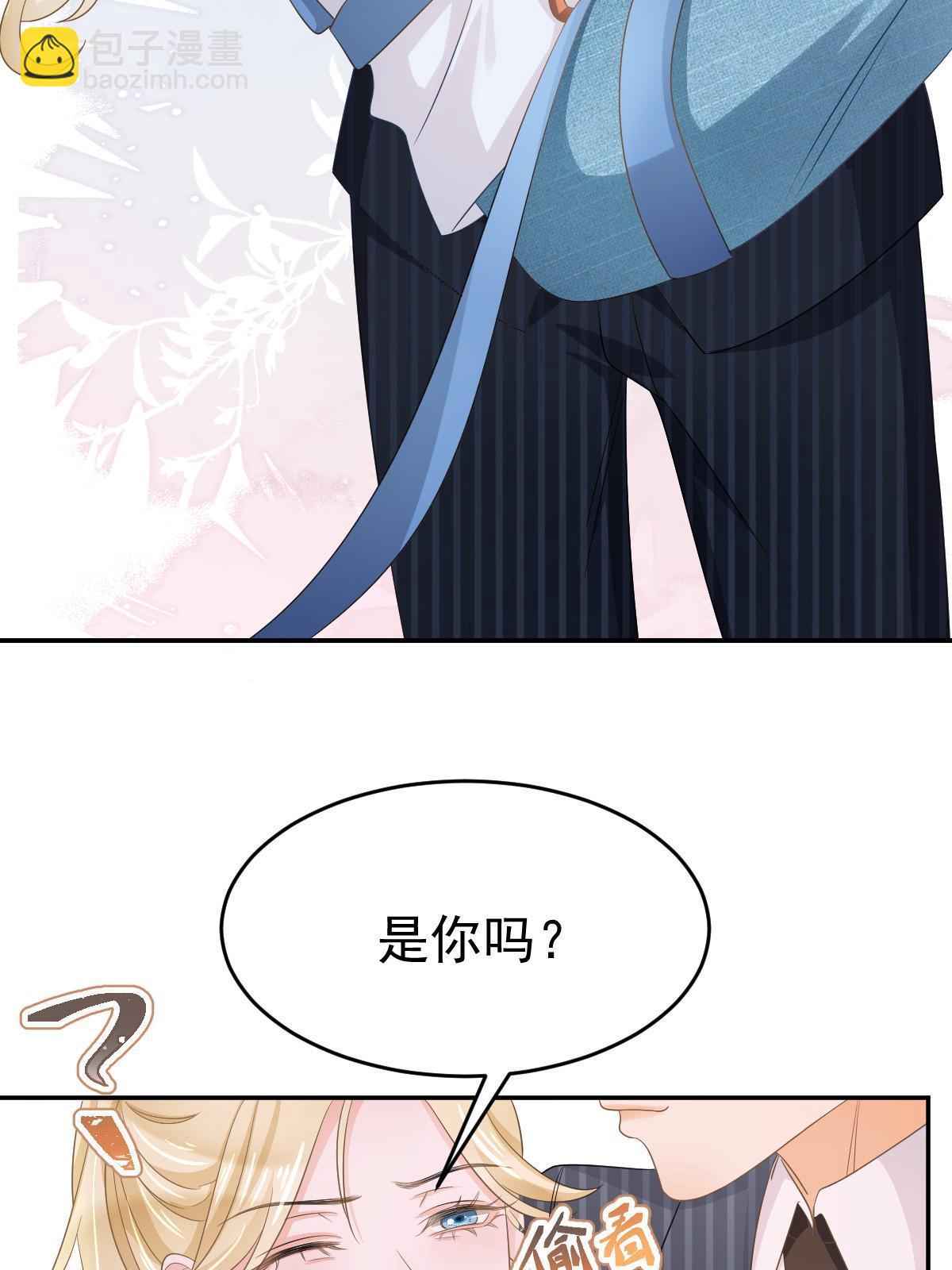《失业后我回去继承亿万家产》23 全面碾压 第40页
