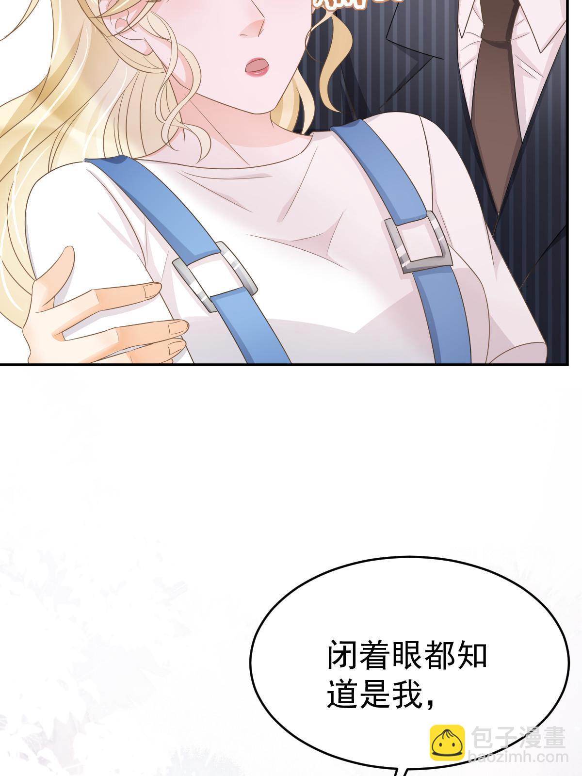 《失业后我回去继承亿万家产》23 全面碾压 第41页