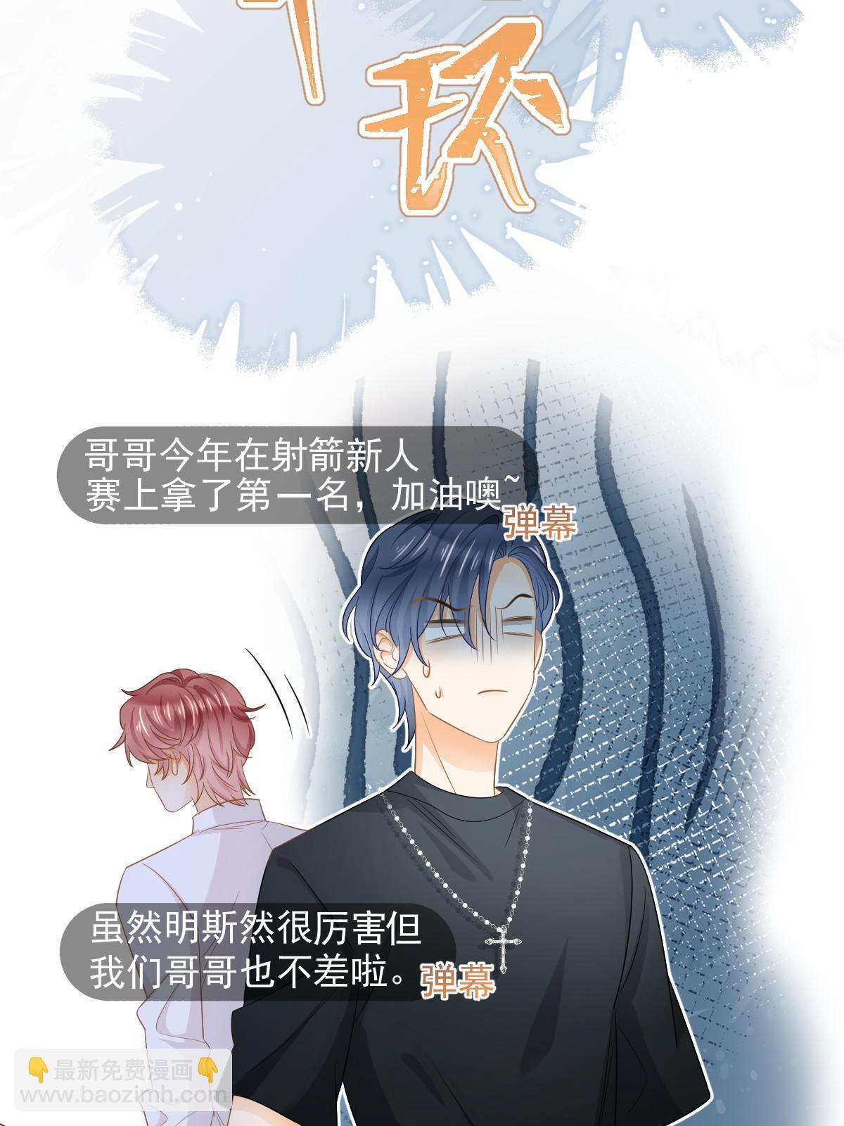 《失业后我回去继承亿万家产》23 全面碾压 第7页