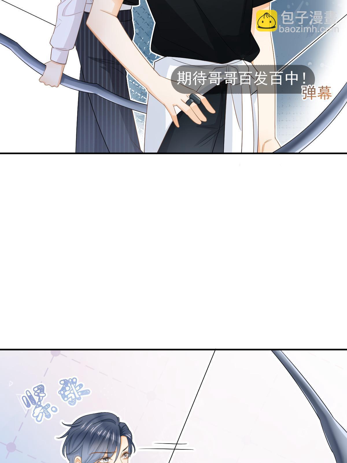 《失业后我回去继承亿万家产》23 全面碾压 第8页