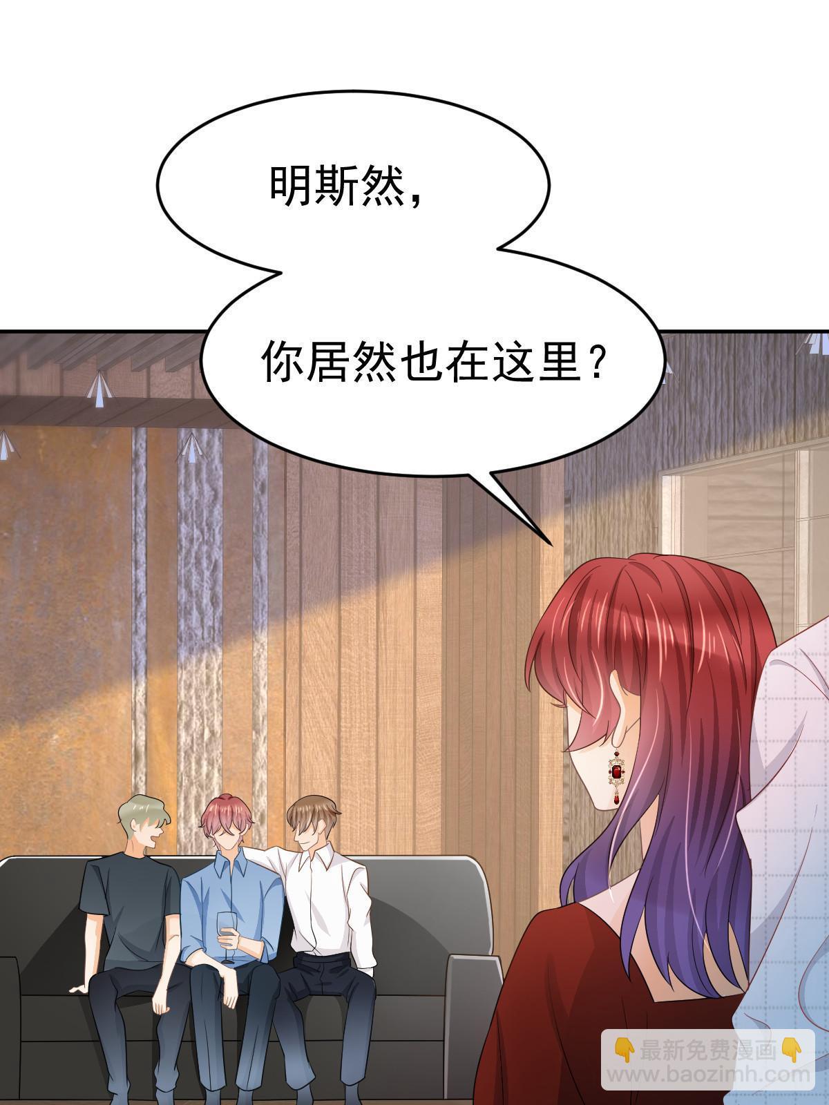 《失业后我回去继承亿万家产》27 我只喜欢美女 第26页