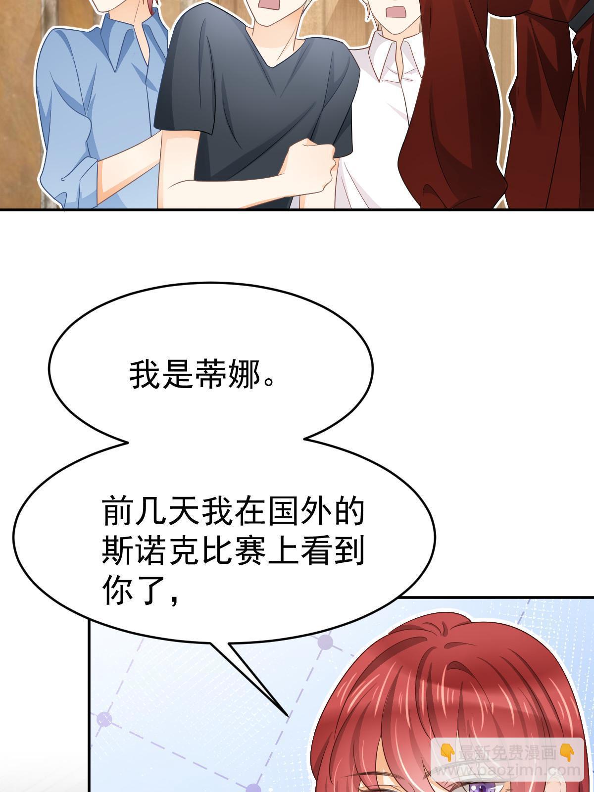 《失业后我回去继承亿万家产》27 我只喜欢美女 第31页