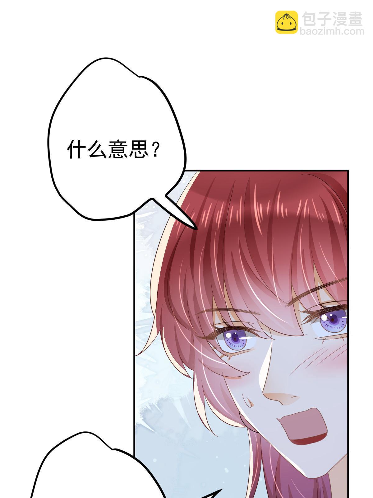 《失业后我回去继承亿万家产》27 我只喜欢美女 第36页