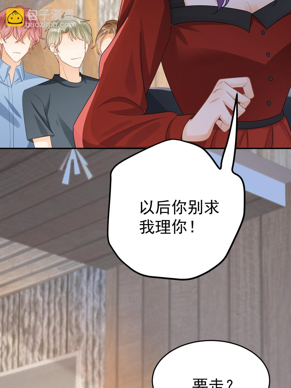 《失业后我回去继承亿万家产》27 我只喜欢美女 第40页