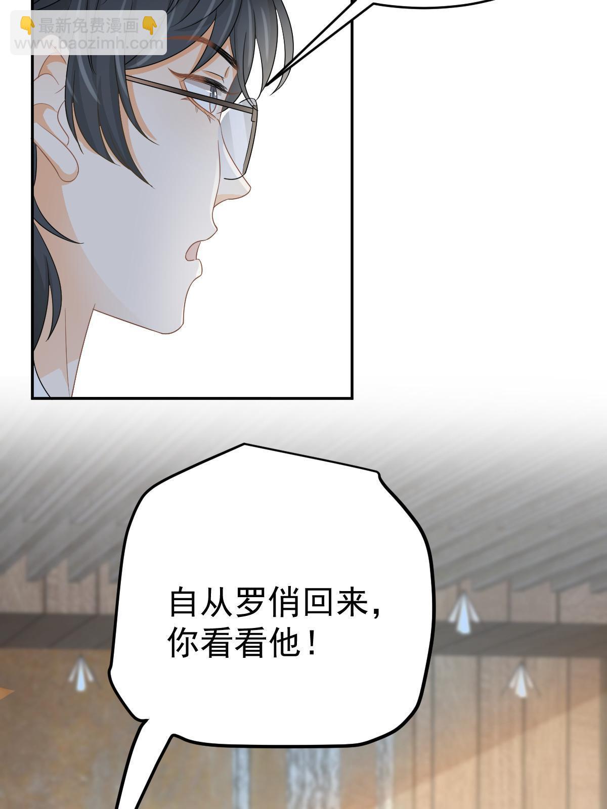 《失业后我回去继承亿万家产》27 我只喜欢美女 第44页