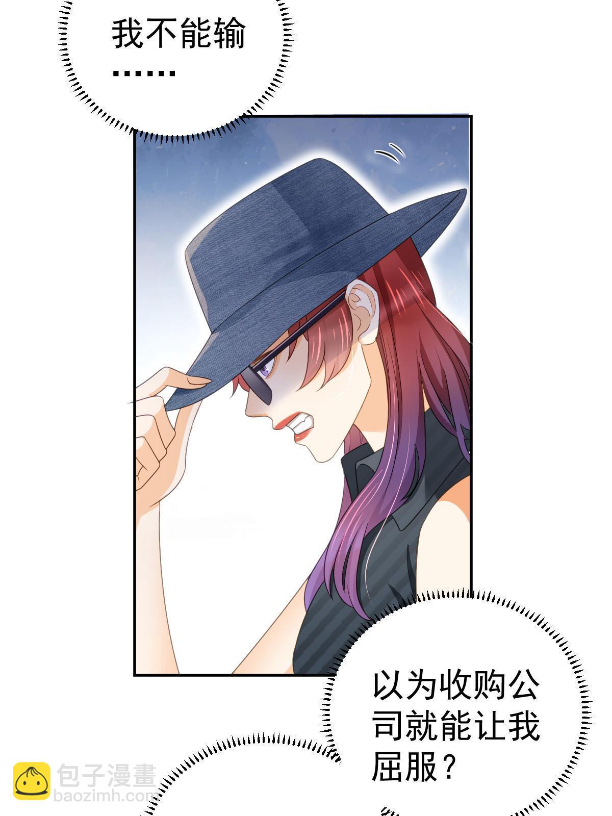 《失业后我回去继承亿万家产》32 生了个儿子？ 第10页