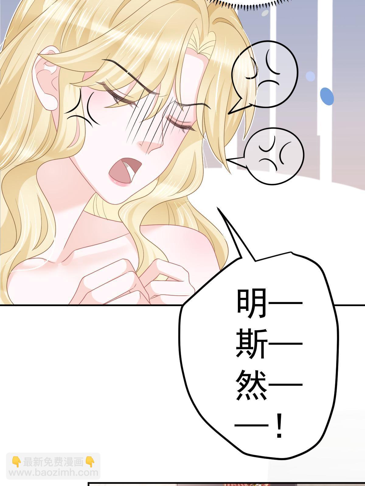 《失业后我回去继承亿万家产》36 最喜欢你 第37页