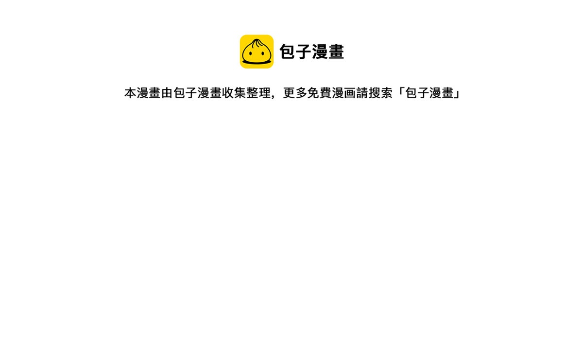 《失业后我回去继承亿万家产》36 最喜欢你 第50页