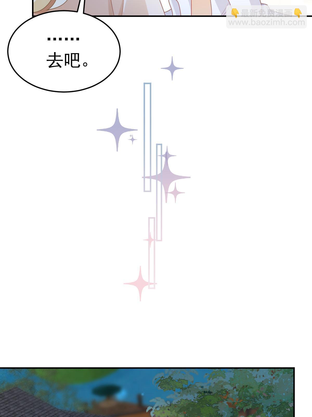 《失业后我回去继承亿万家产》38 惩罚你哦 第31页