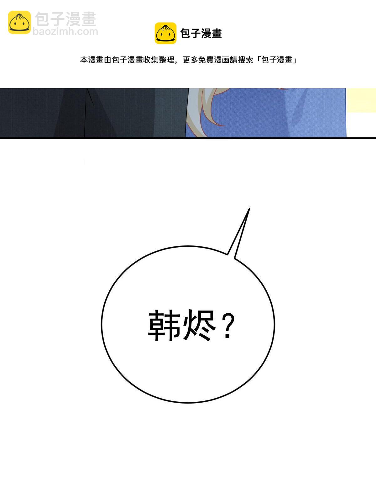 《失业后我回去继承亿万家产》38 惩罚你哦 第50页