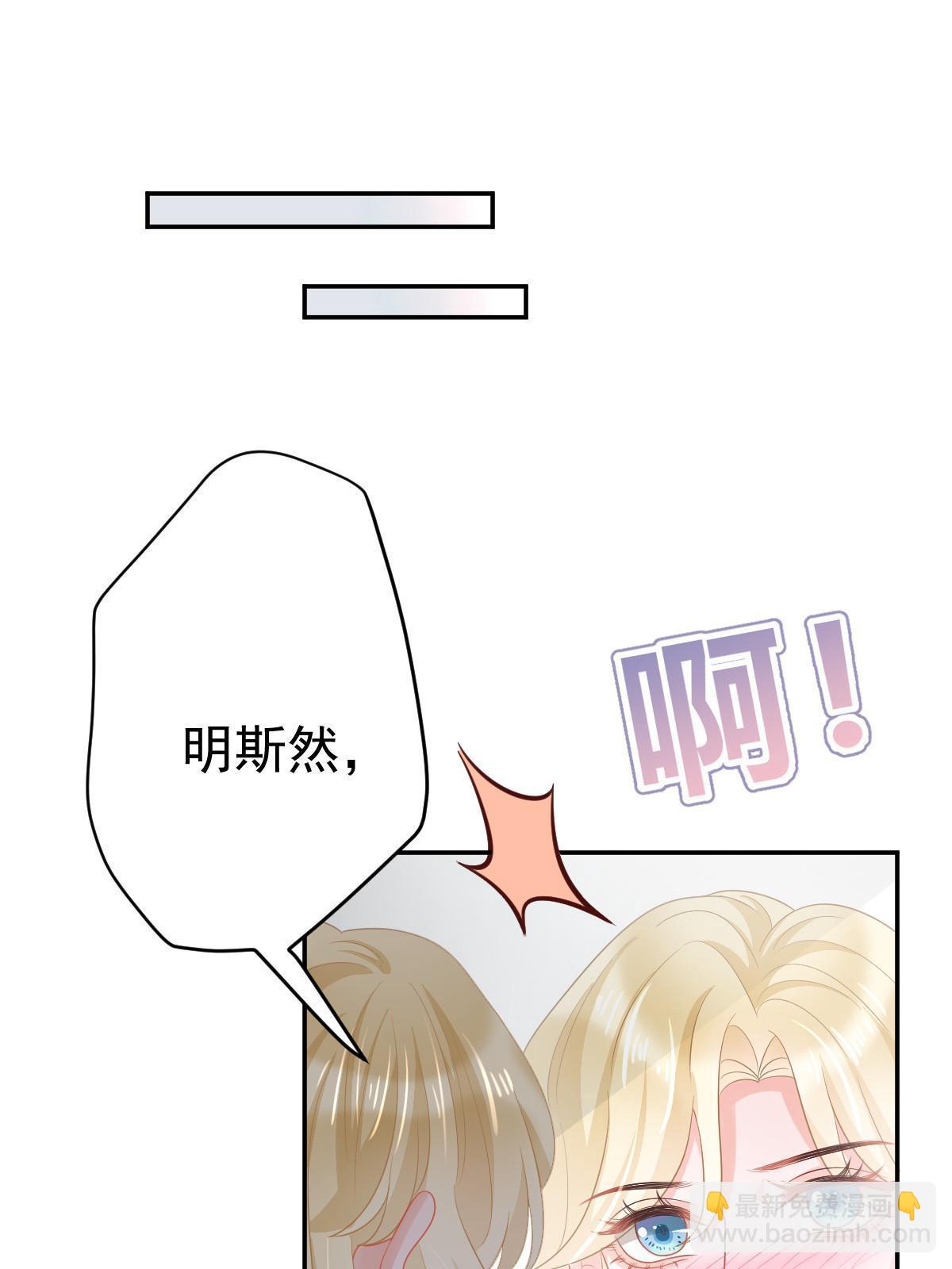 《失业后我回去继承亿万家产》40 让你占便宜 第6页