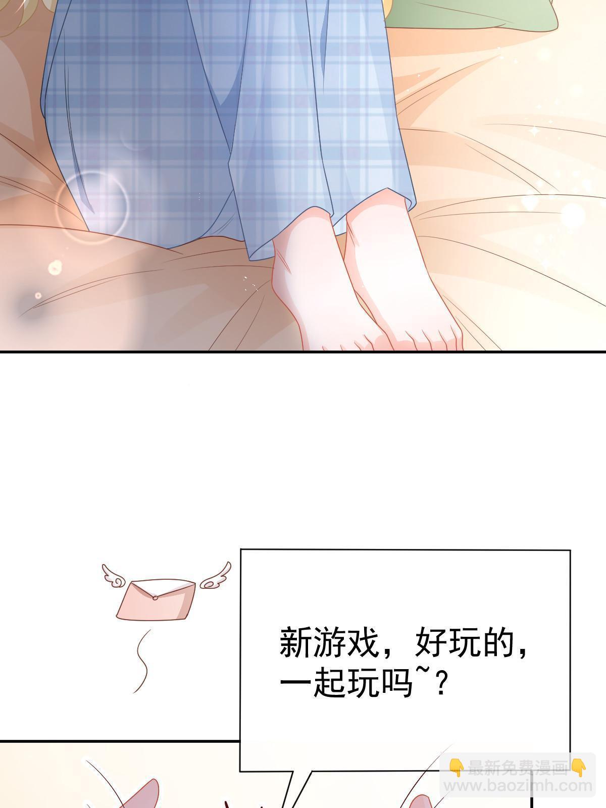 《失业后我回去继承亿万家产》40 让你占便宜 第9页