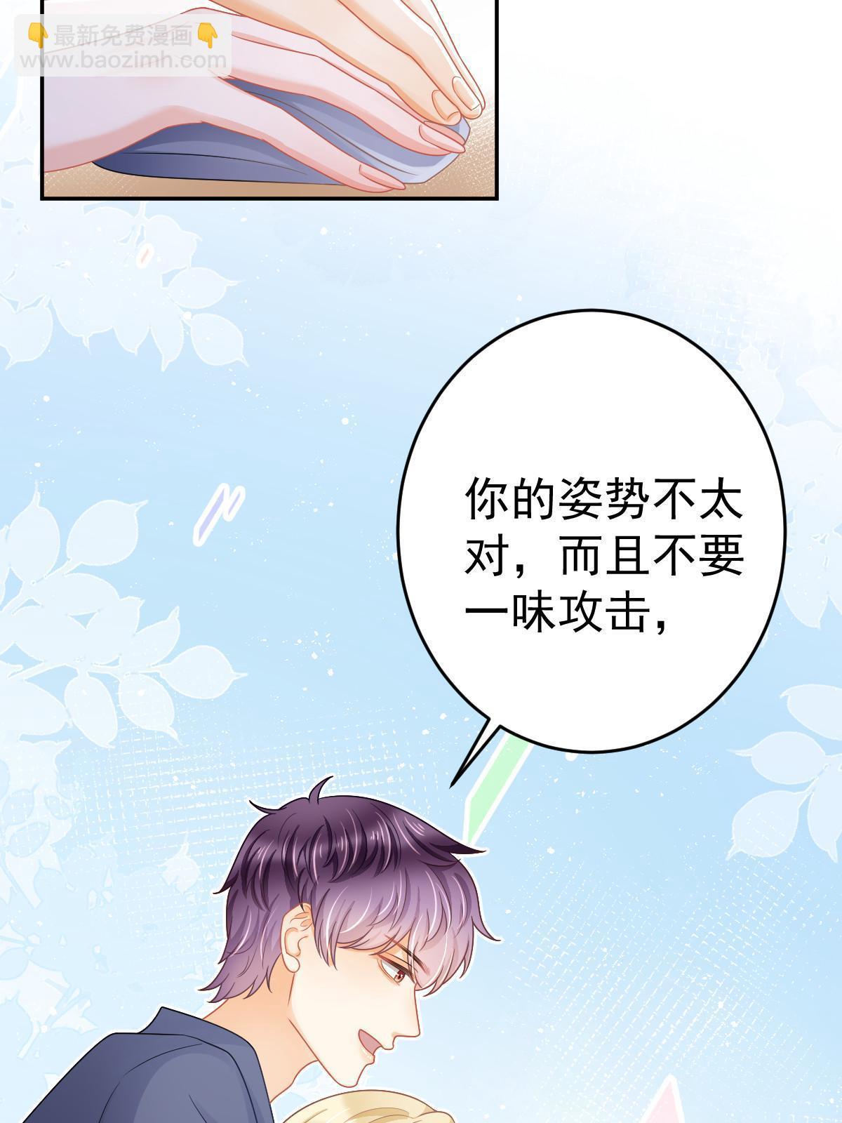 《失业后我回去继承亿万家产》42 答应她 第19页