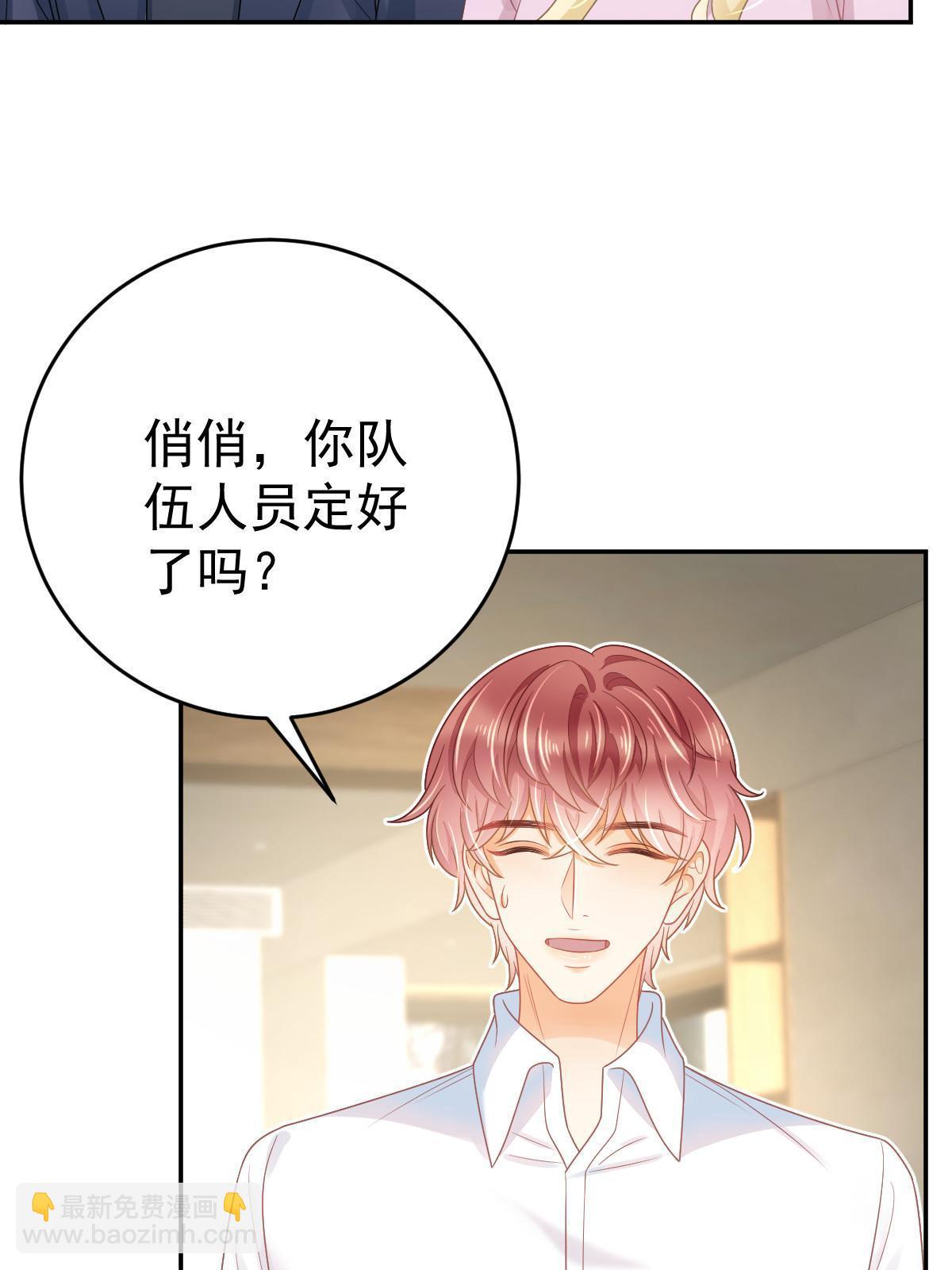 《失业后我回去继承亿万家产》42 答应她 第5页