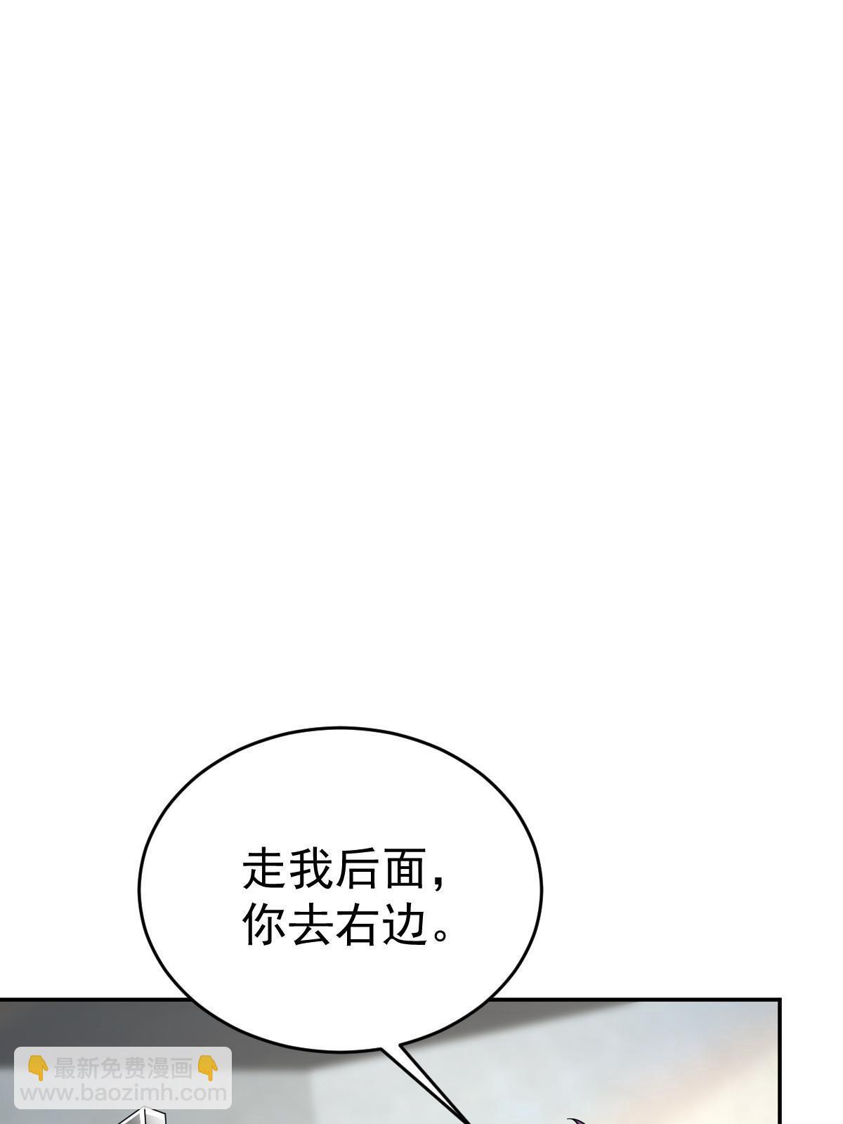 《失业后我回去继承亿万家产》41 实力才是第一 第22页