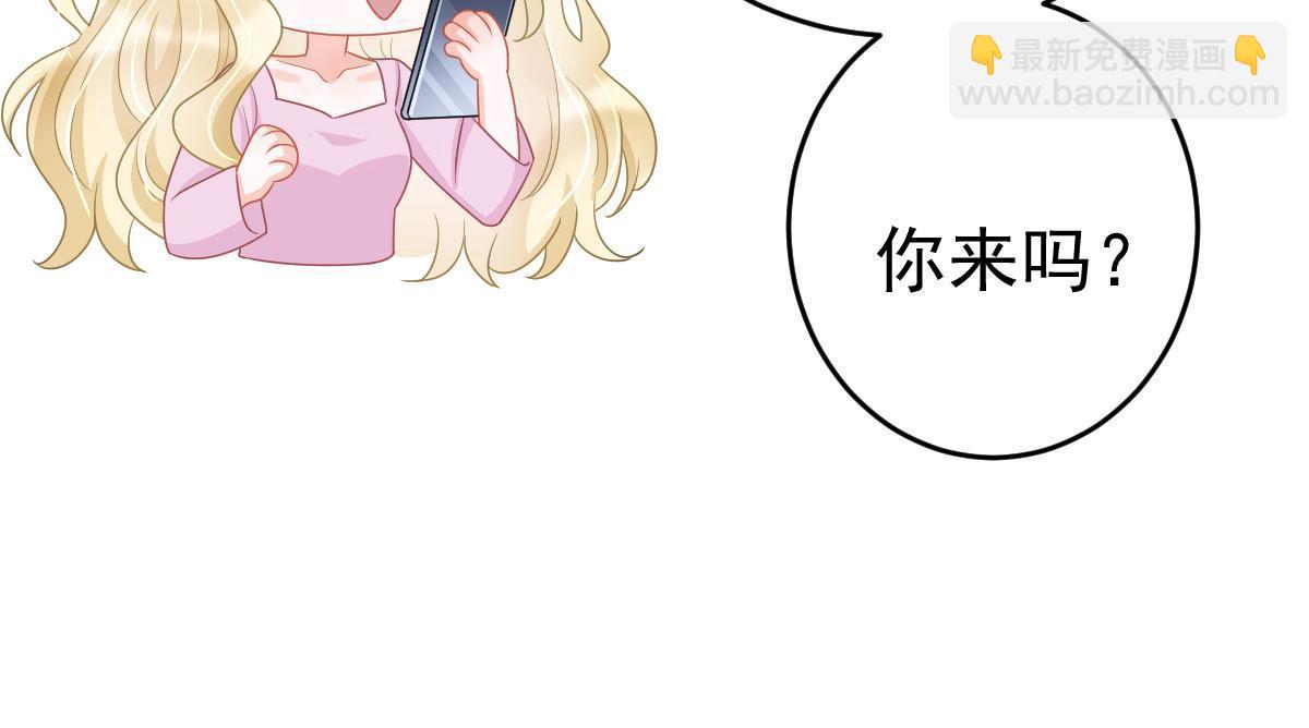 《失业后我回去继承亿万家产》41 实力才是第一 第29页