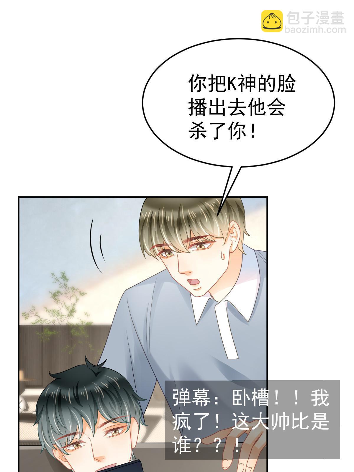 《失业后我回去继承亿万家产》41 实力才是第一 第34页