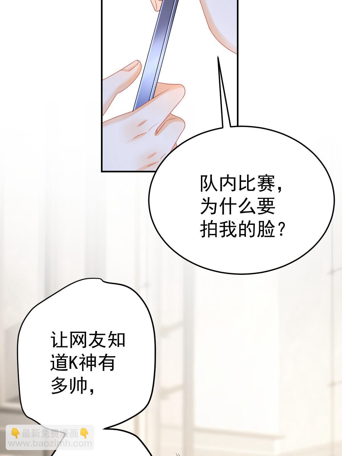 《失业后我回去继承亿万家产》41 实力才是第一 第37页