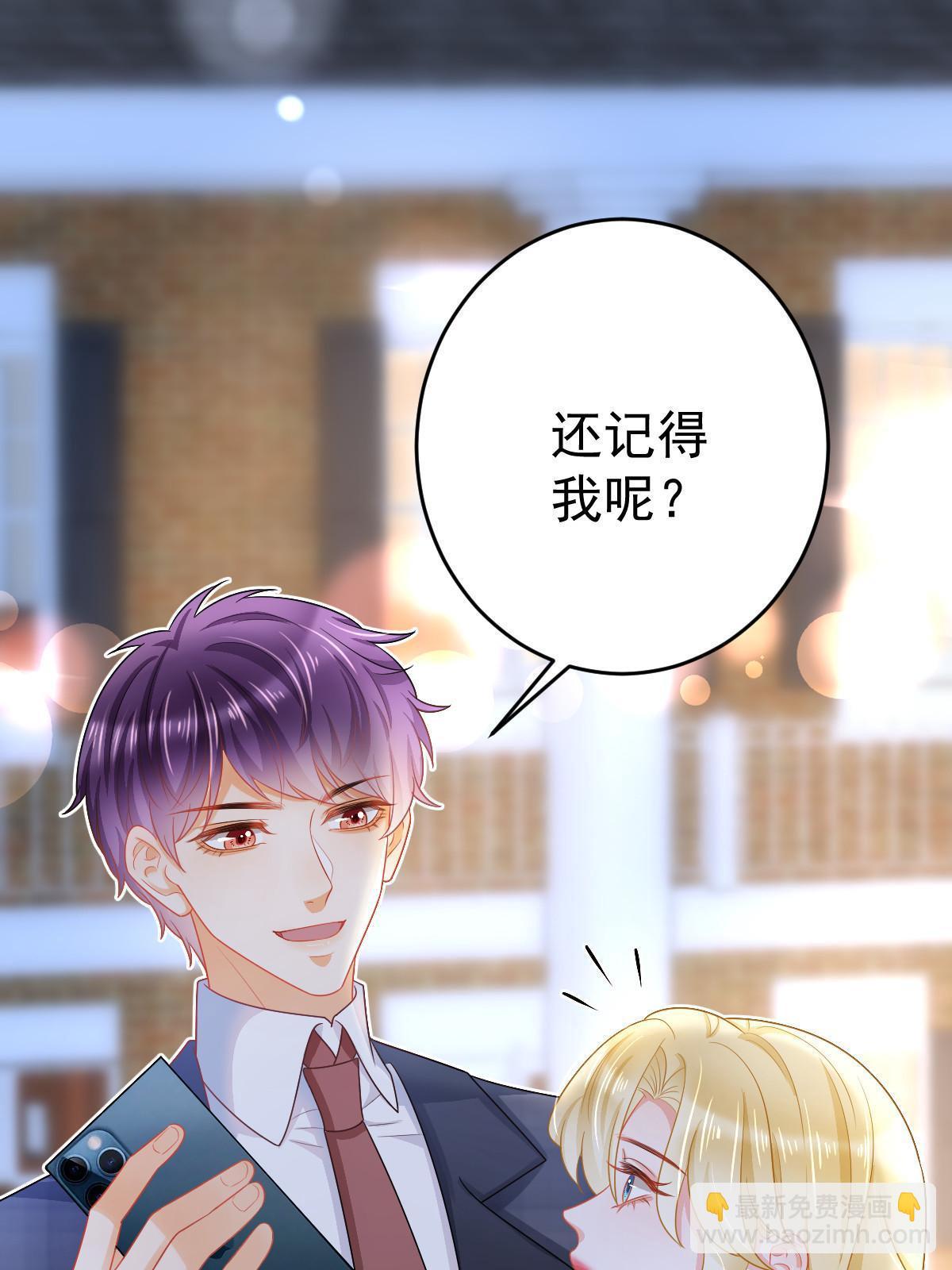 《失业后我回去继承亿万家产》39 电竞大神 第4页