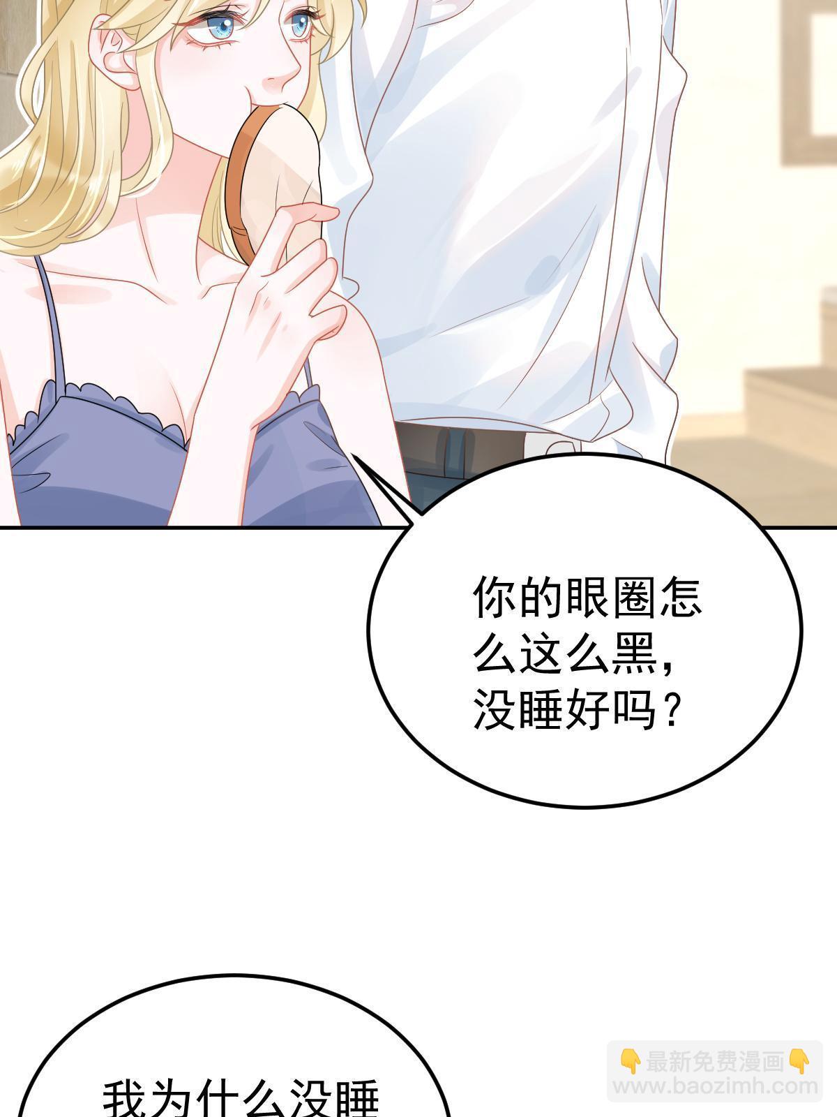 《失业后我回去继承亿万家产》46 无论多久都等她 第5页