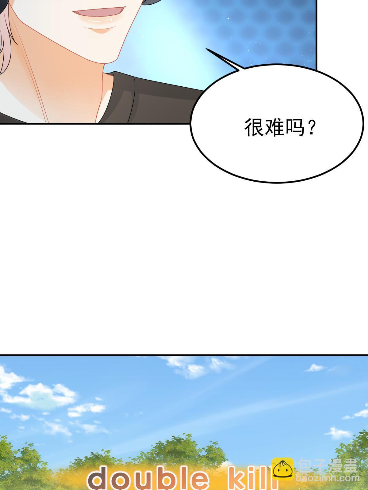 《失业后我回去继承亿万家产》45 赌约 第28页