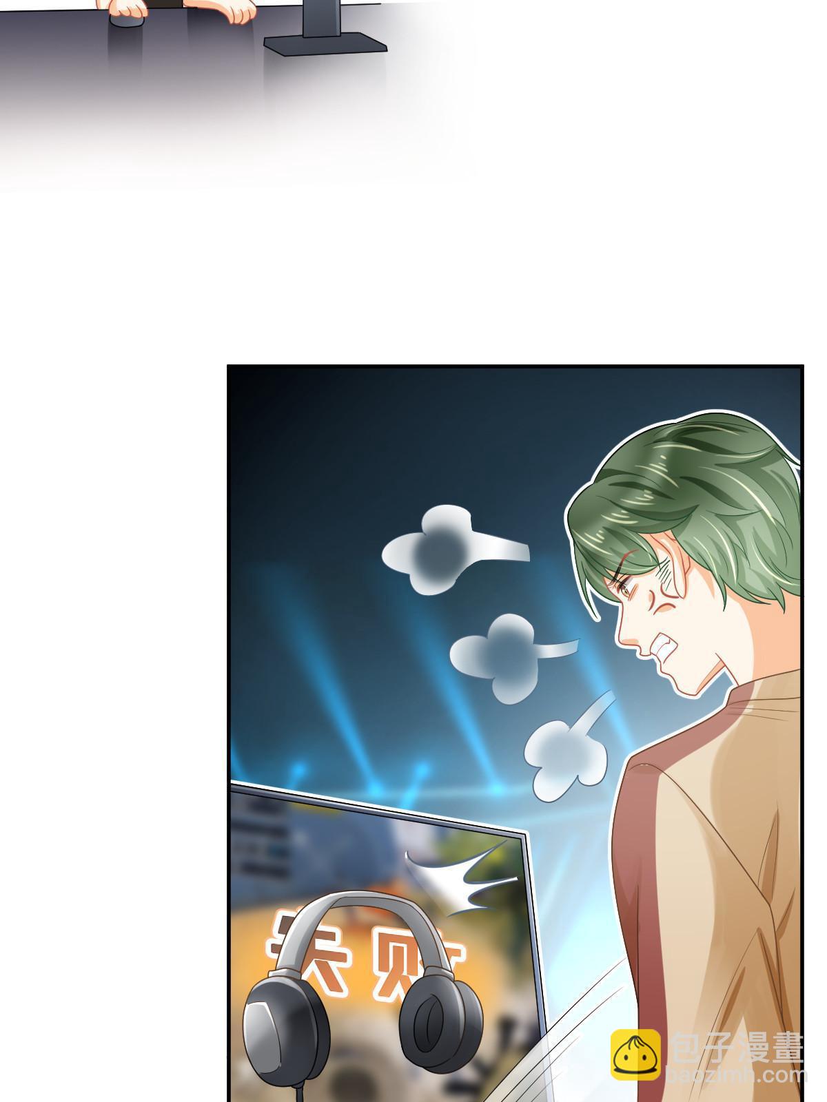 《失业后我回去继承亿万家产》45 赌约 第33页