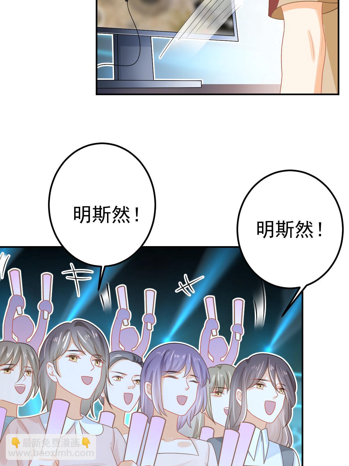 《失业后我回去继承亿万家产》45 赌约 第34页