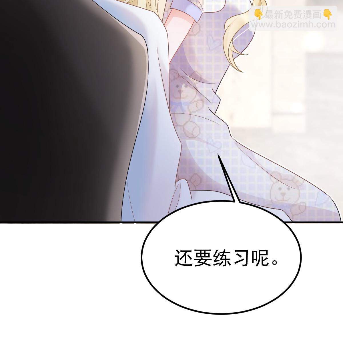 《失业后我回去继承亿万家产》43 你是单身吗？ 第39页