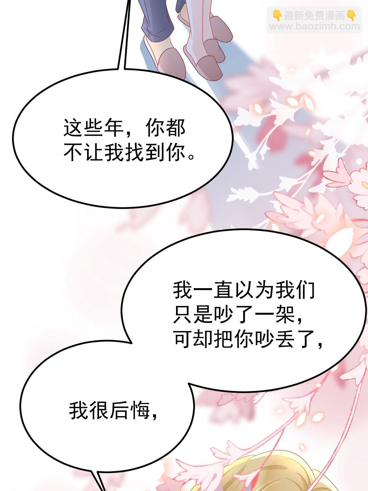 《失业后我回去继承亿万家产》43 你是单身吗？ 第49页