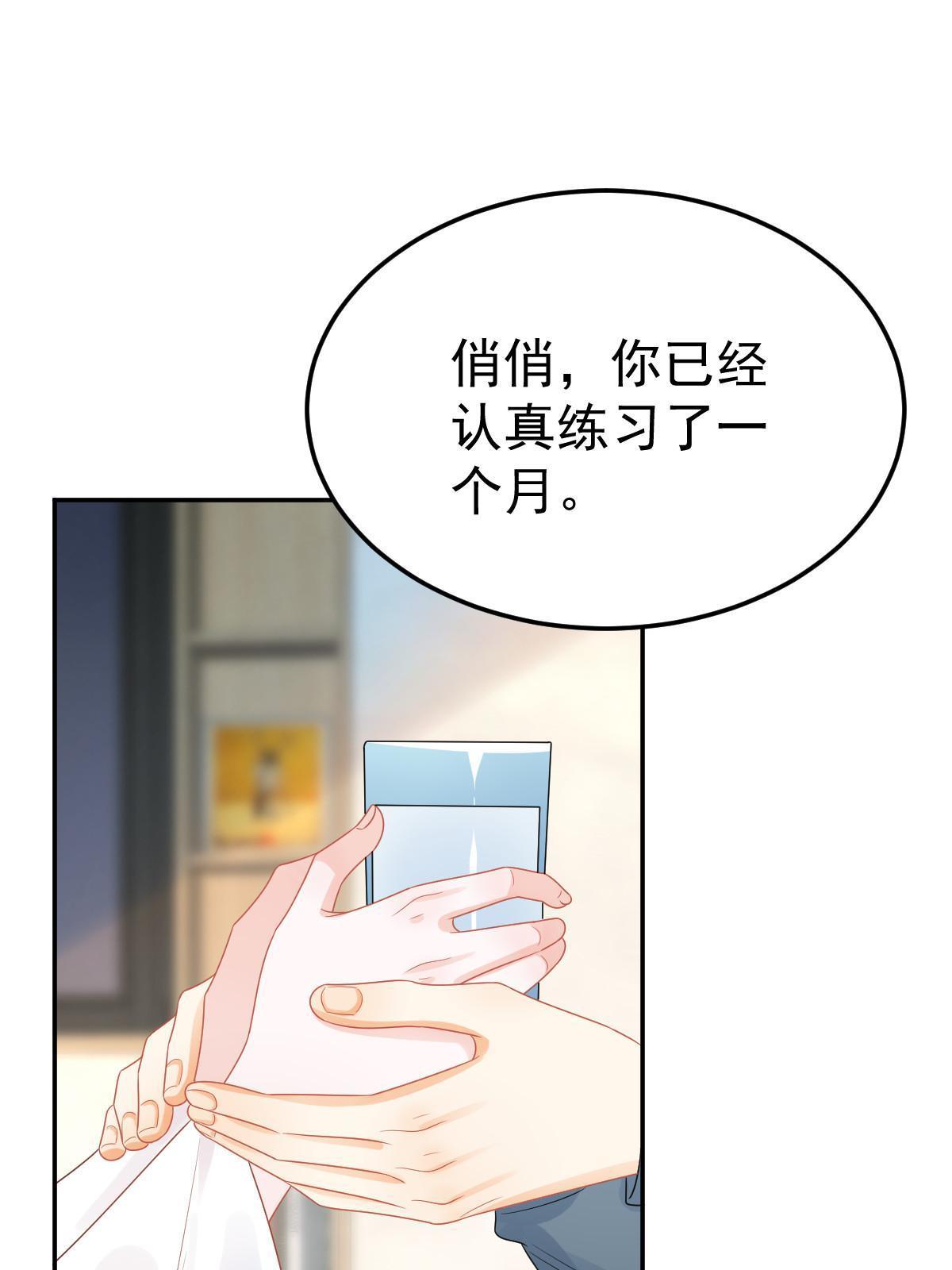 《失业后我回去继承亿万家产》44 保护你 第34页