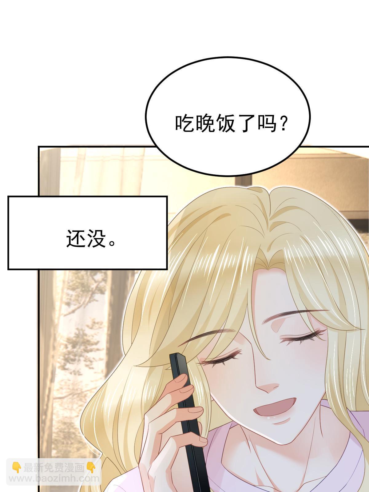 《失业后我回去继承亿万家产》48 普普通通有钱人 第22页