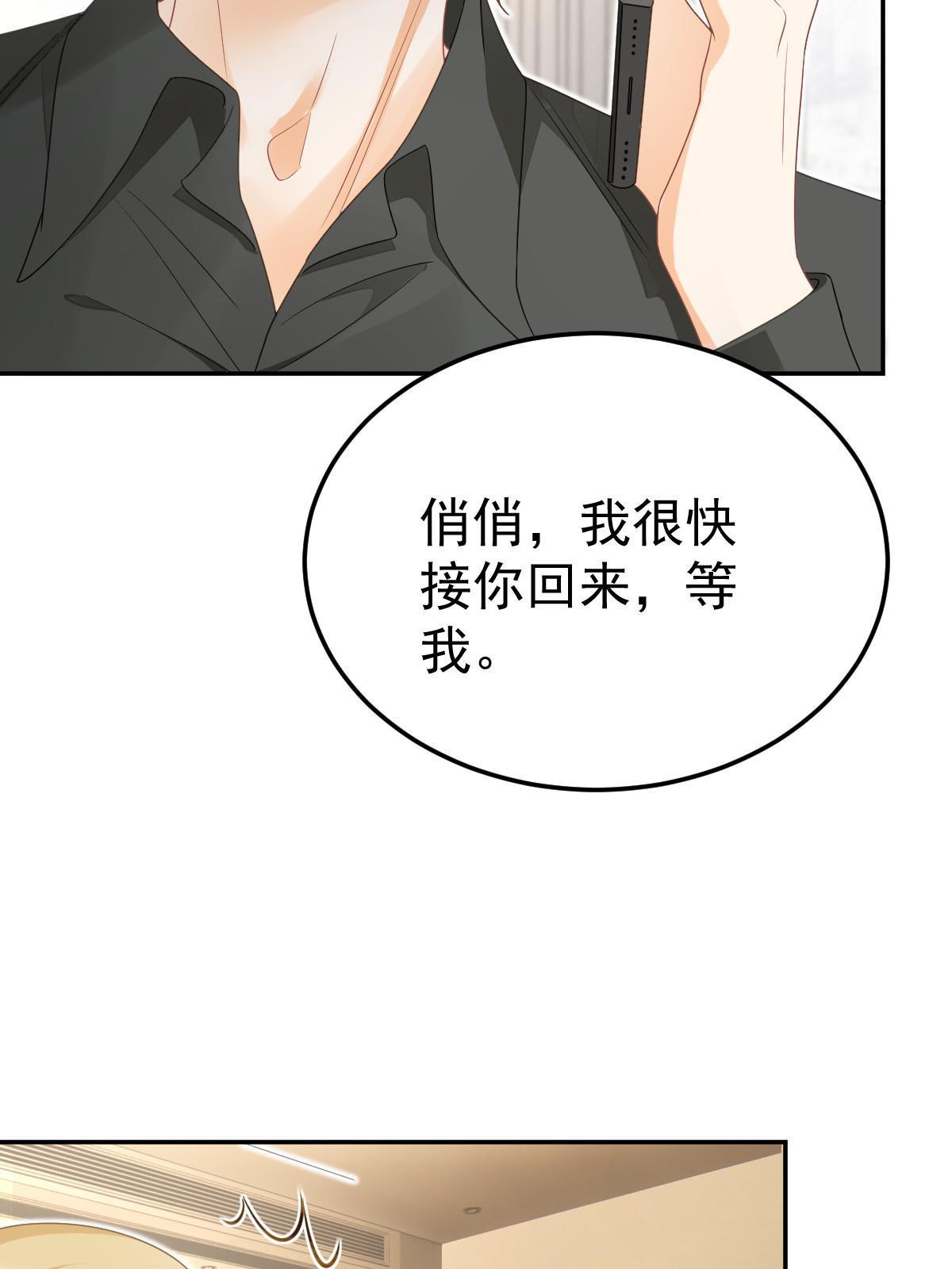 《失业后我回去继承亿万家产》48 普普通通有钱人 第25页