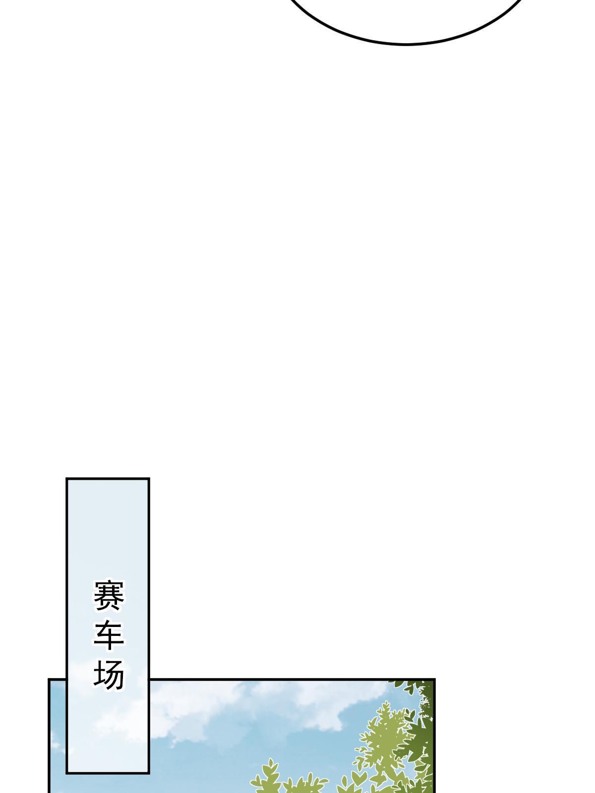 《失业后我回去继承亿万家产》48 普普通通有钱人 第34页