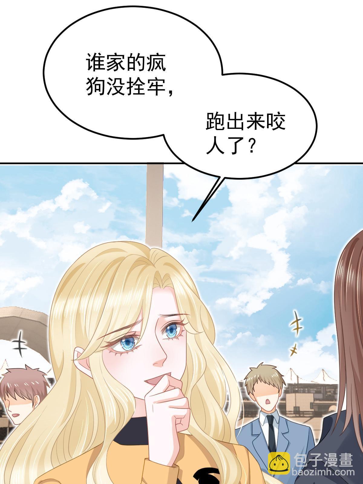 《失业后我回去继承亿万家产》48 普普通通有钱人 第47页