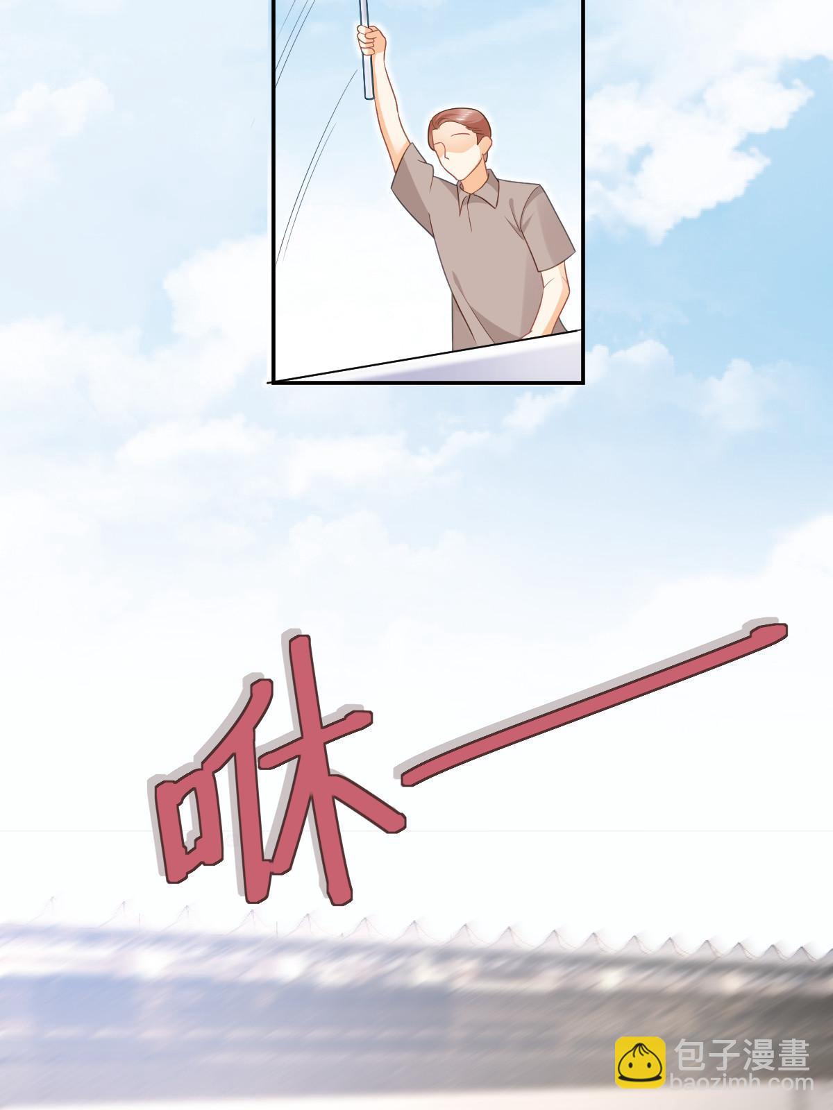 《失业后我回去继承亿万家产》49 赛车事故 第13页