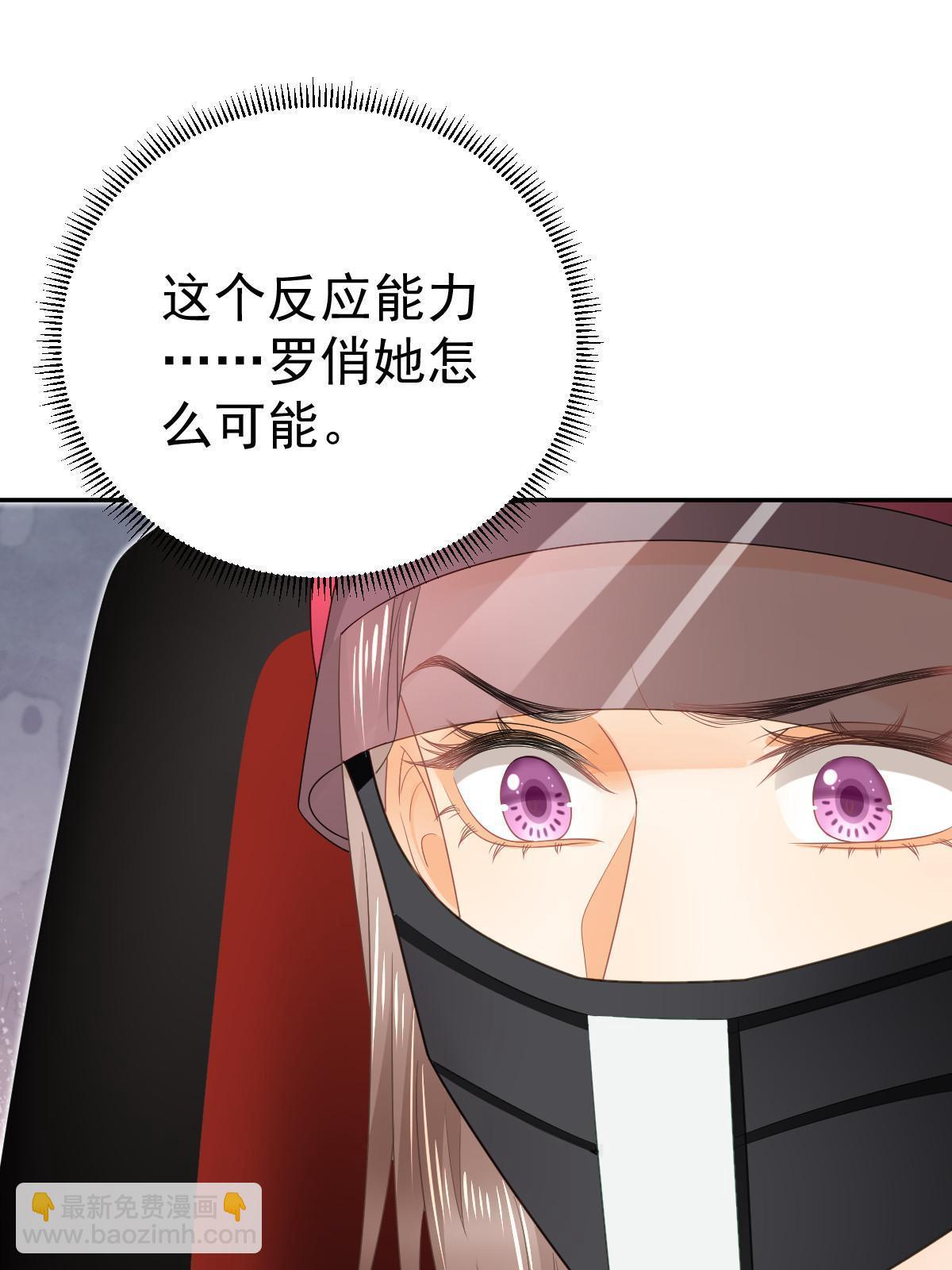 《失业后我回去继承亿万家产》49 赛车事故 第16页