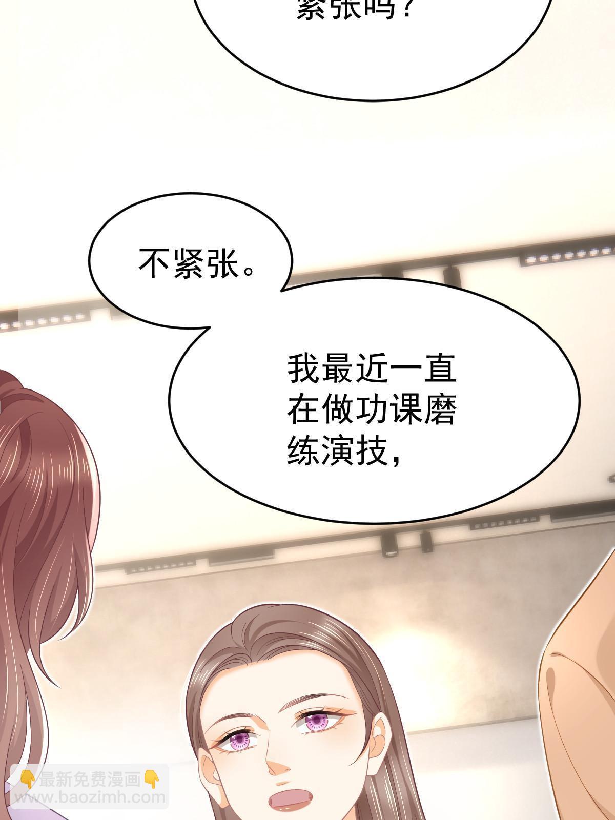 《失业后我回去继承亿万家产》53 全路封杀 第11页