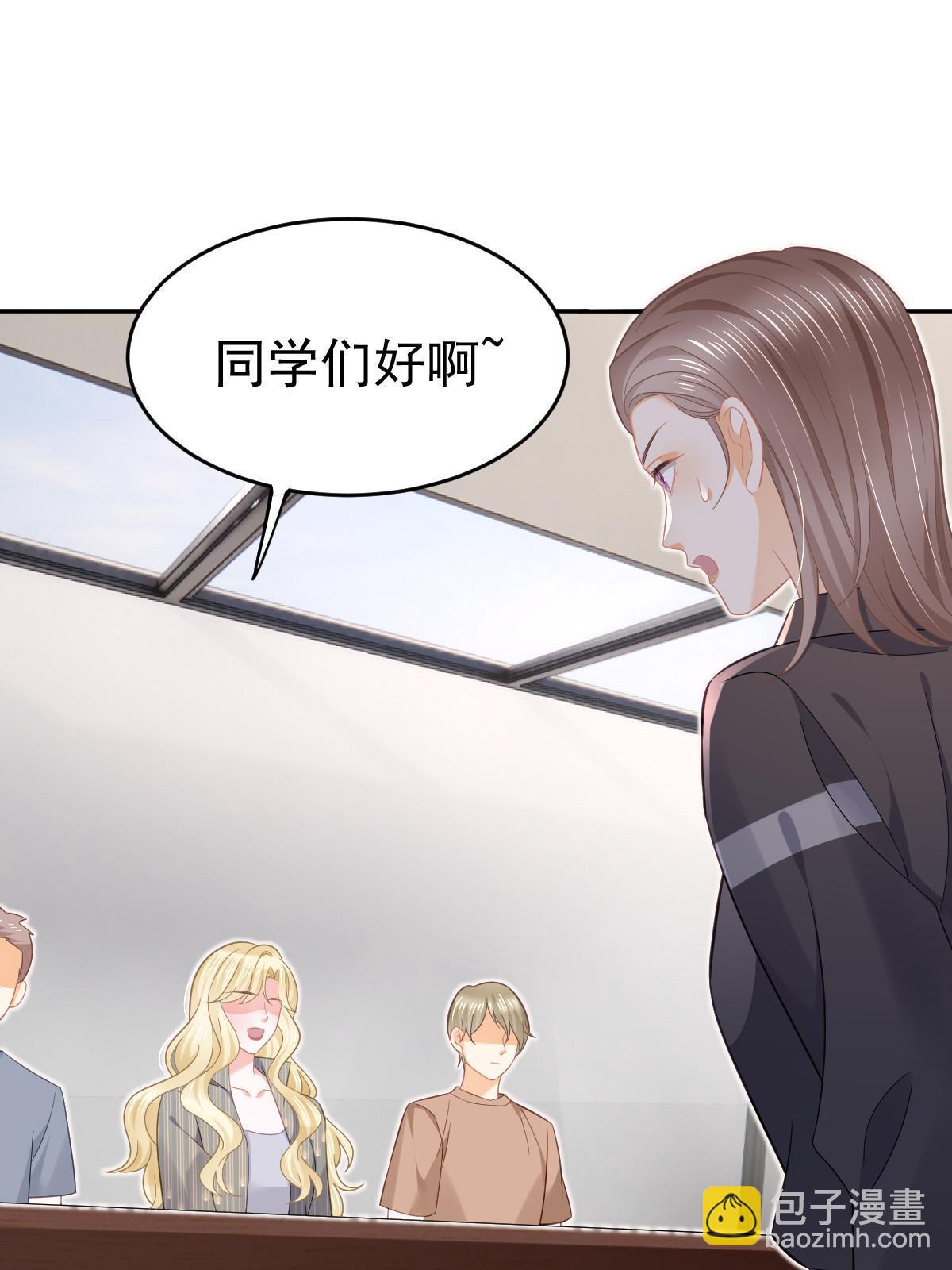 《失业后我回去继承亿万家产》53 全路封杀 第18页