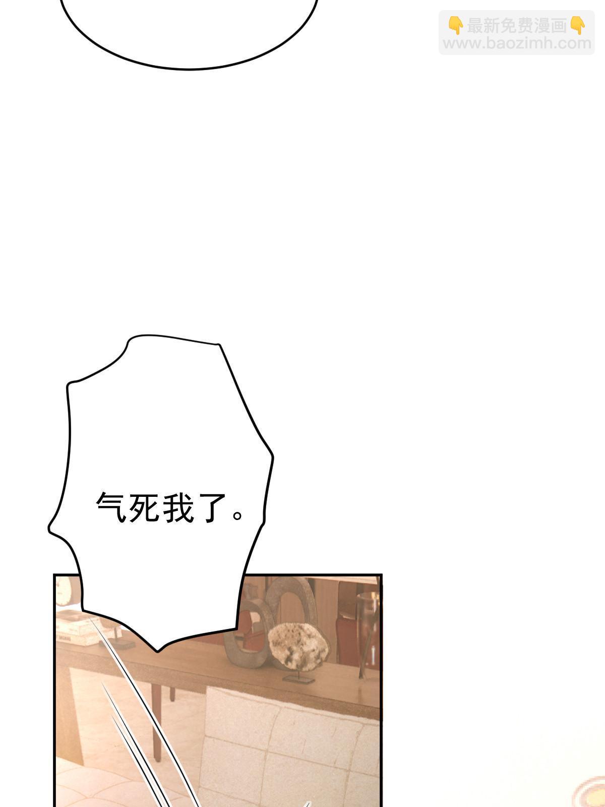 《失业后我回去继承亿万家产》53 全路封杀 第47页