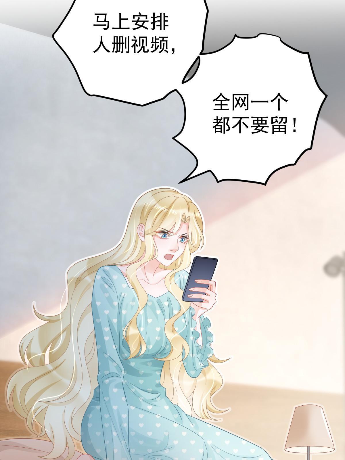 《失业后我回去继承亿万家产》51 别走好不好？ 第15页