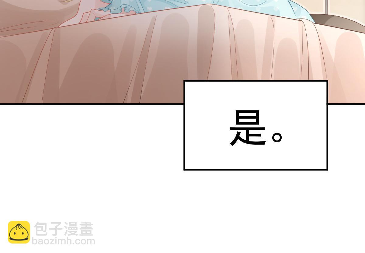 《失业后我回去继承亿万家产》51 别走好不好？ 第16页