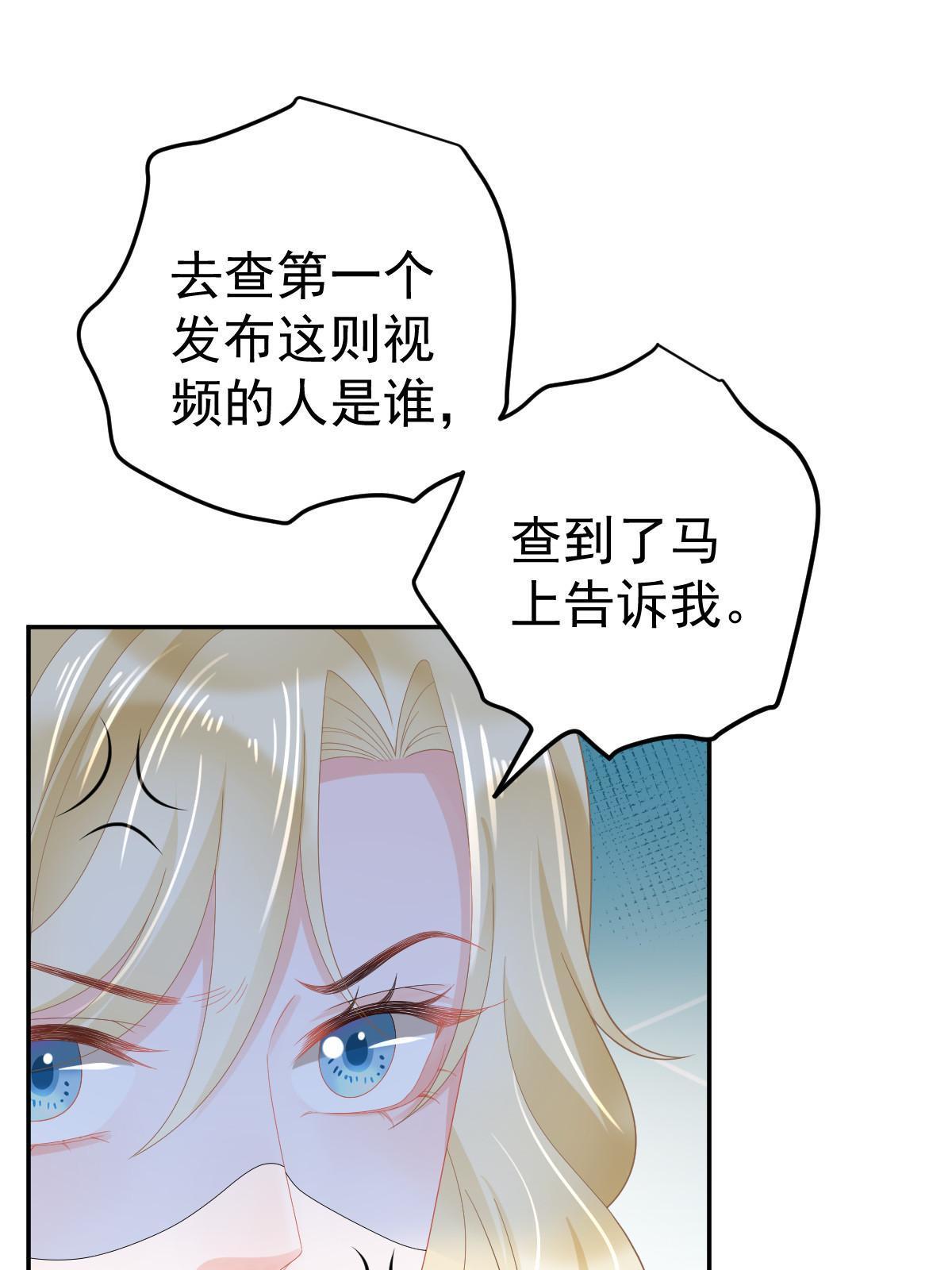 《失业后我回去继承亿万家产》51 别走好不好？ 第17页