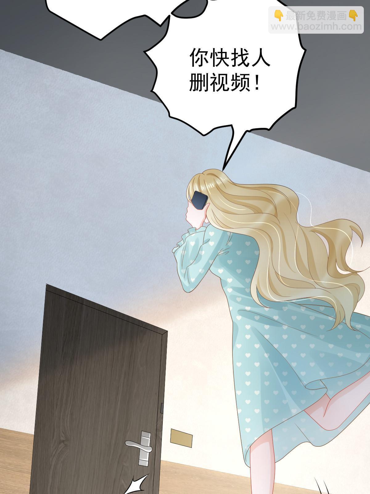 《失业后我回去继承亿万家产》51 别走好不好？ 第19页