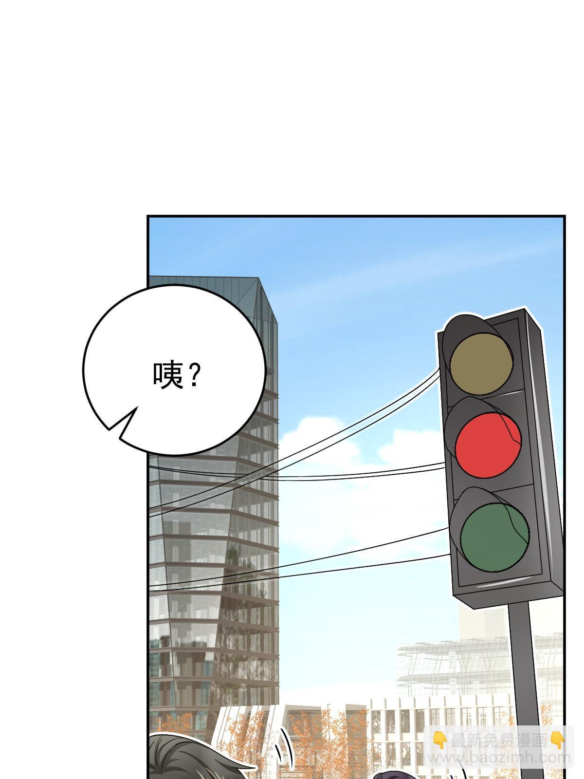 《失业后我回去继承亿万家产》59 她可能在撒谎 第31页