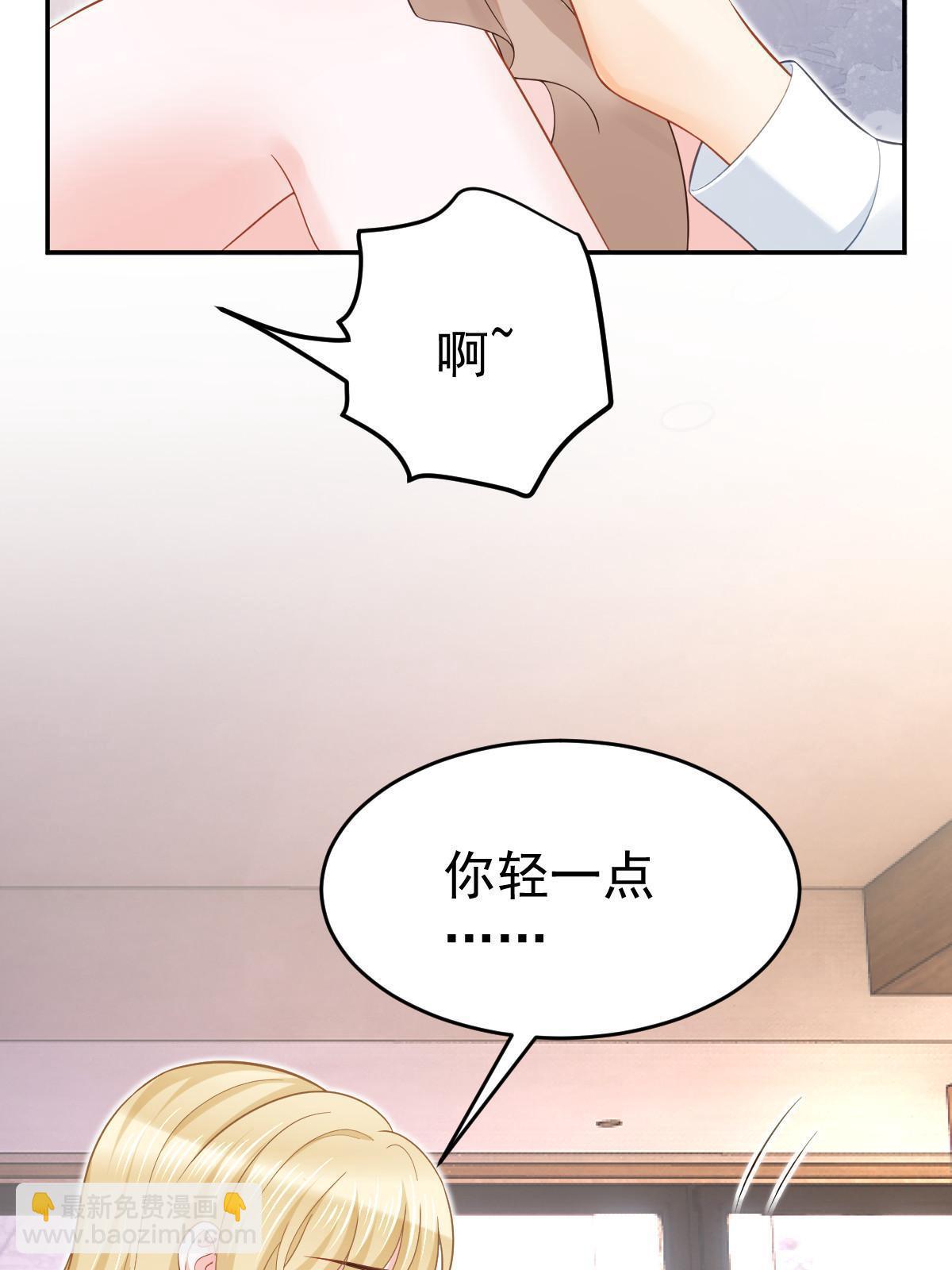 《失业后我回去继承亿万家产》60 哥哥哪里小？ 第45页