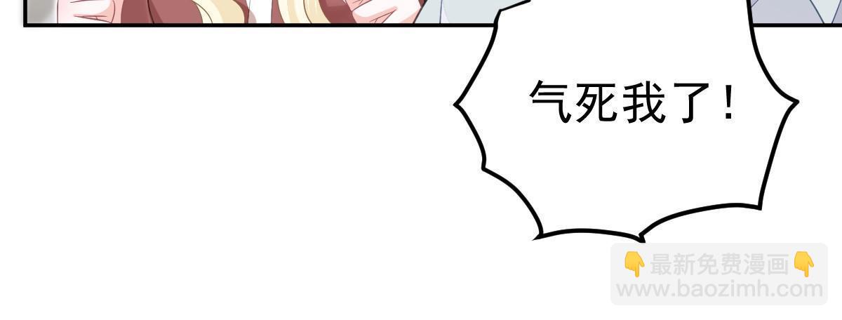 《失业后我回去继承亿万家产》61 一声姐妹大过天 第35页