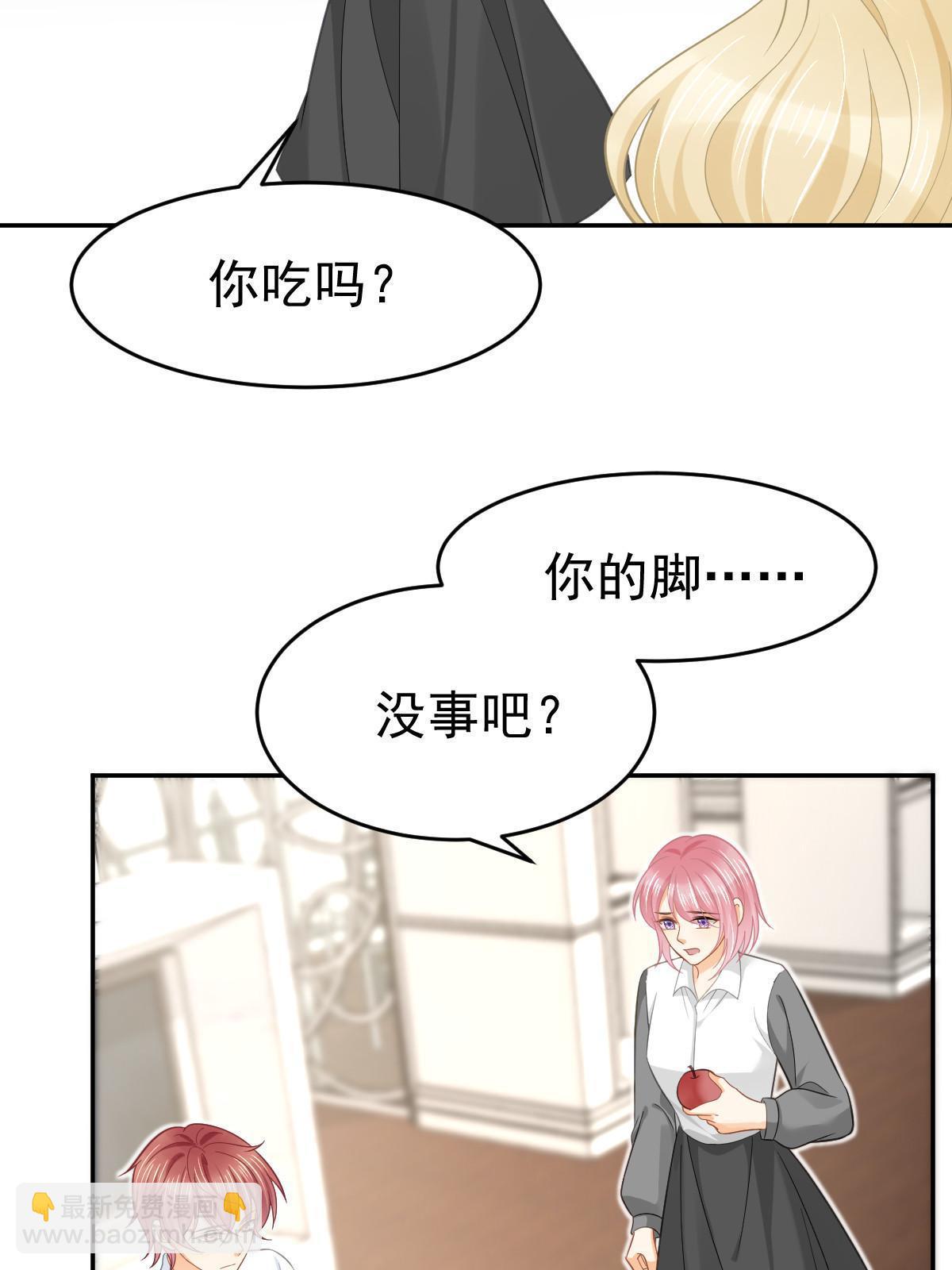 《失业后我回去继承亿万家产》61 一声姐妹大过天 第5页