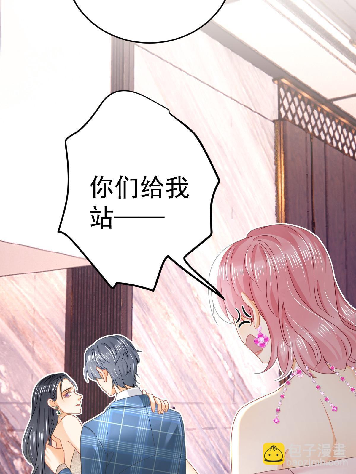 《失业后我回去继承亿万家产》65 跟你一起睡 第26页
