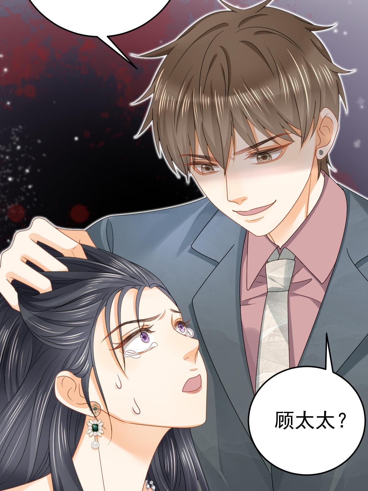 《失业后我回去继承亿万家产》65 跟你一起睡 第34页
